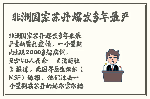 国内精品久久久久影院一蜜桃