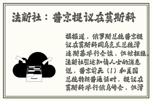 可播放的STEVEHOPPER
